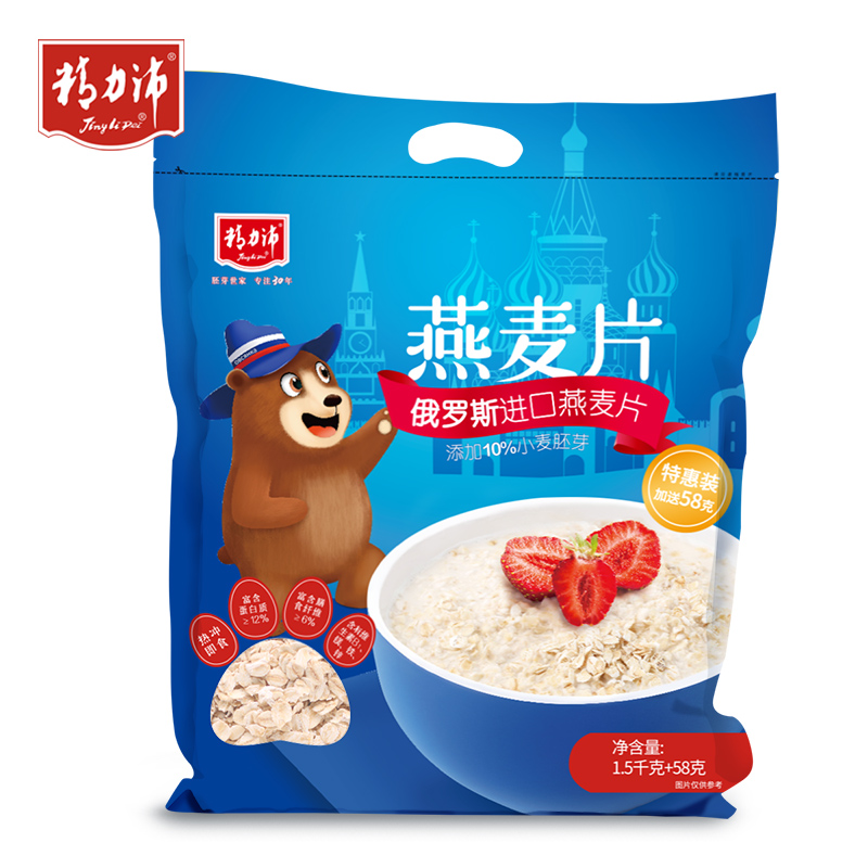1.5kg+58g俄罗斯燕麦片