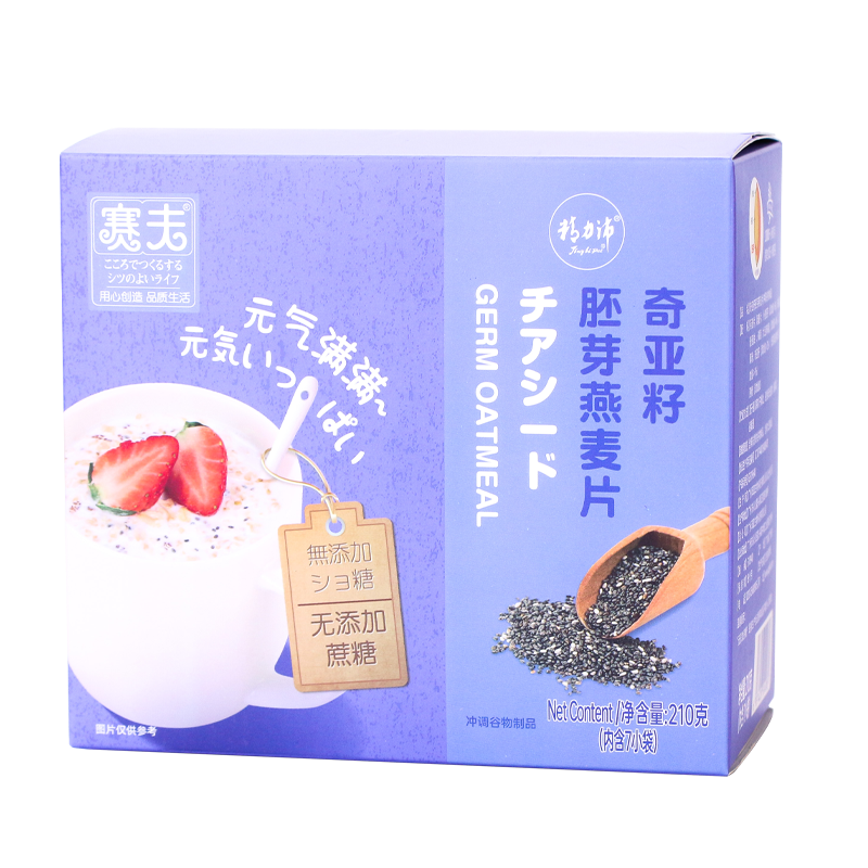 赛夫奇亚籽胚芽燕麦片 210g /盒