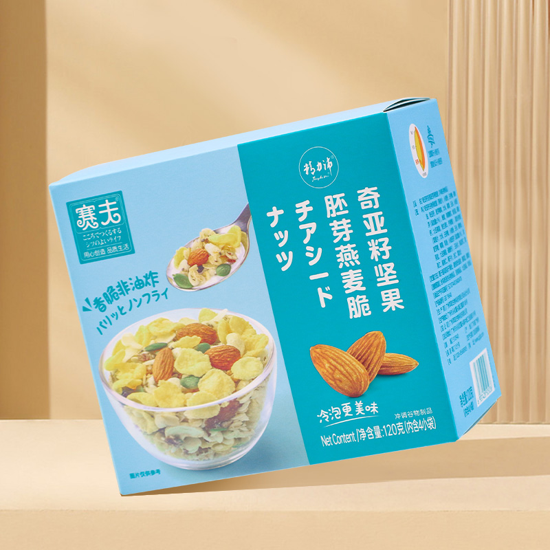 赛夫奇亚籽坚果胚芽燕麦脆120g/盒