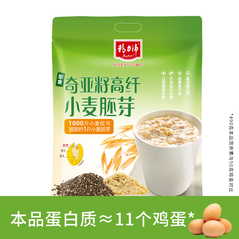 奇亚籽高纤小麦胚芽