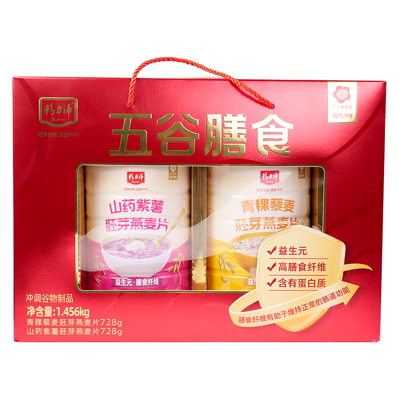 精力沛五谷膳食礼盒