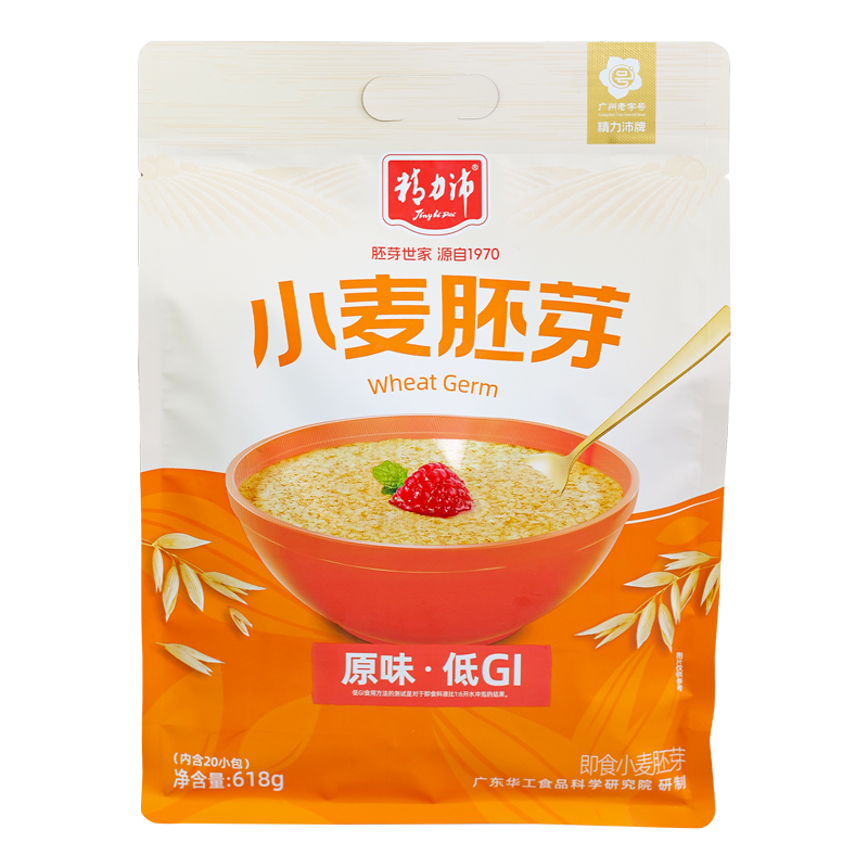 小麦胚芽 618g