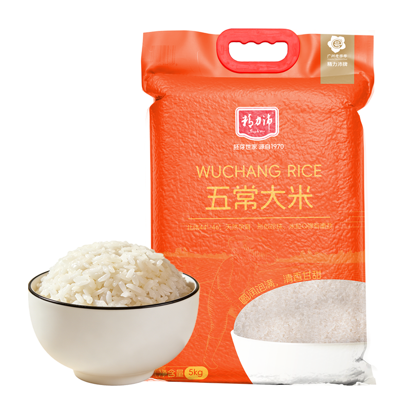 五常大米5kg