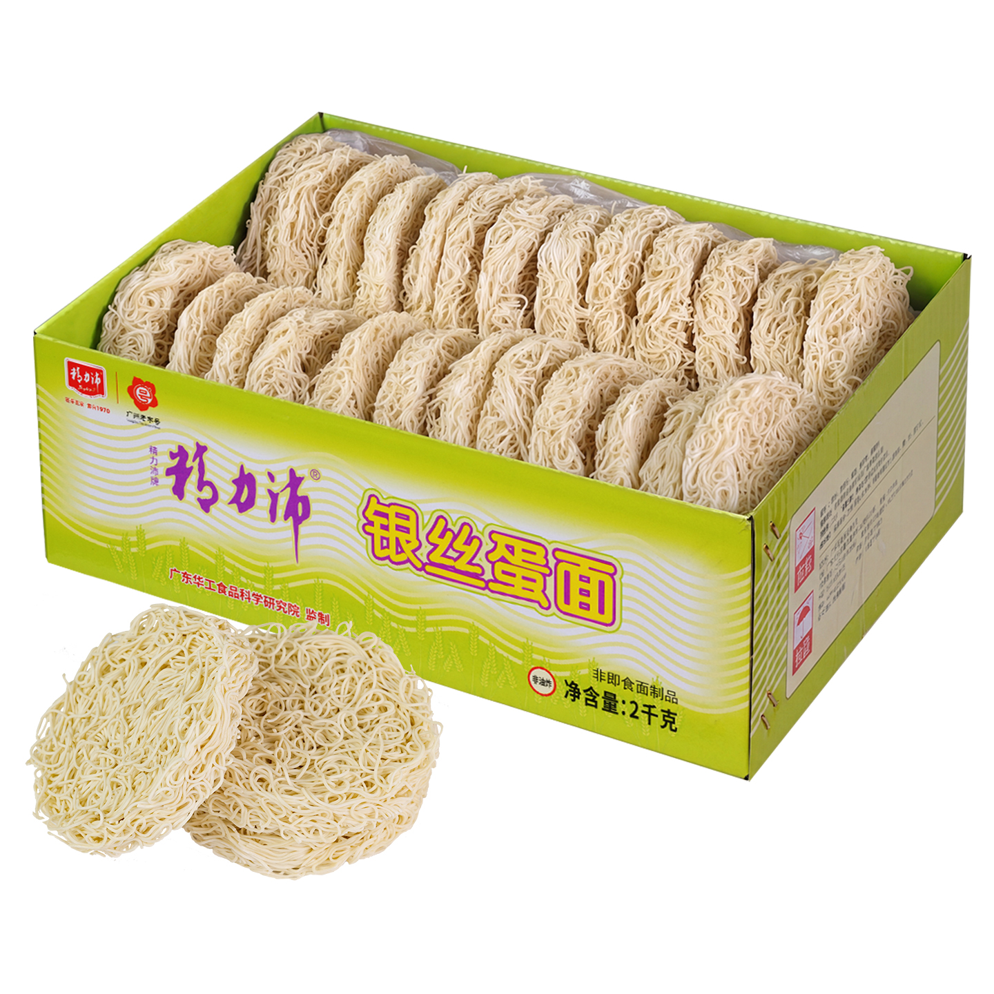 银丝面 2kg