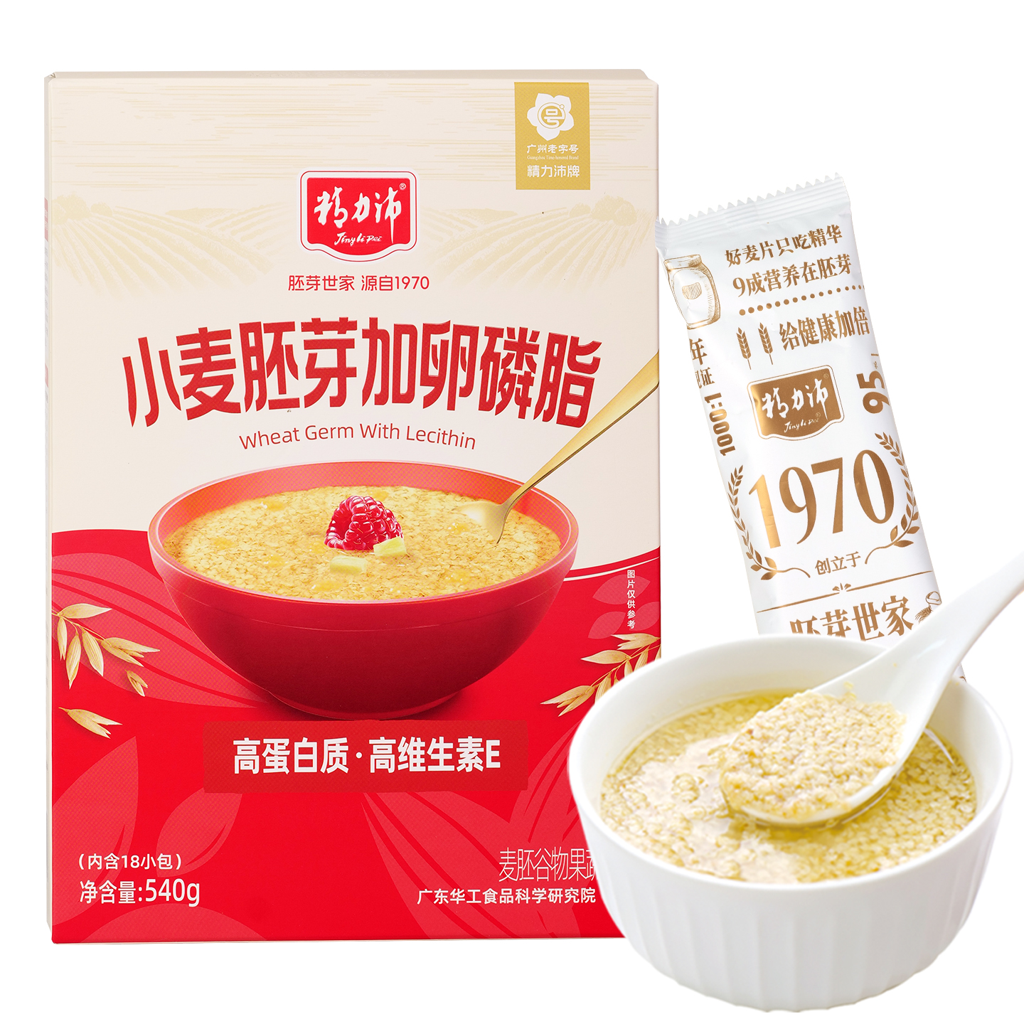 小麦胚芽加卵磷脂540g