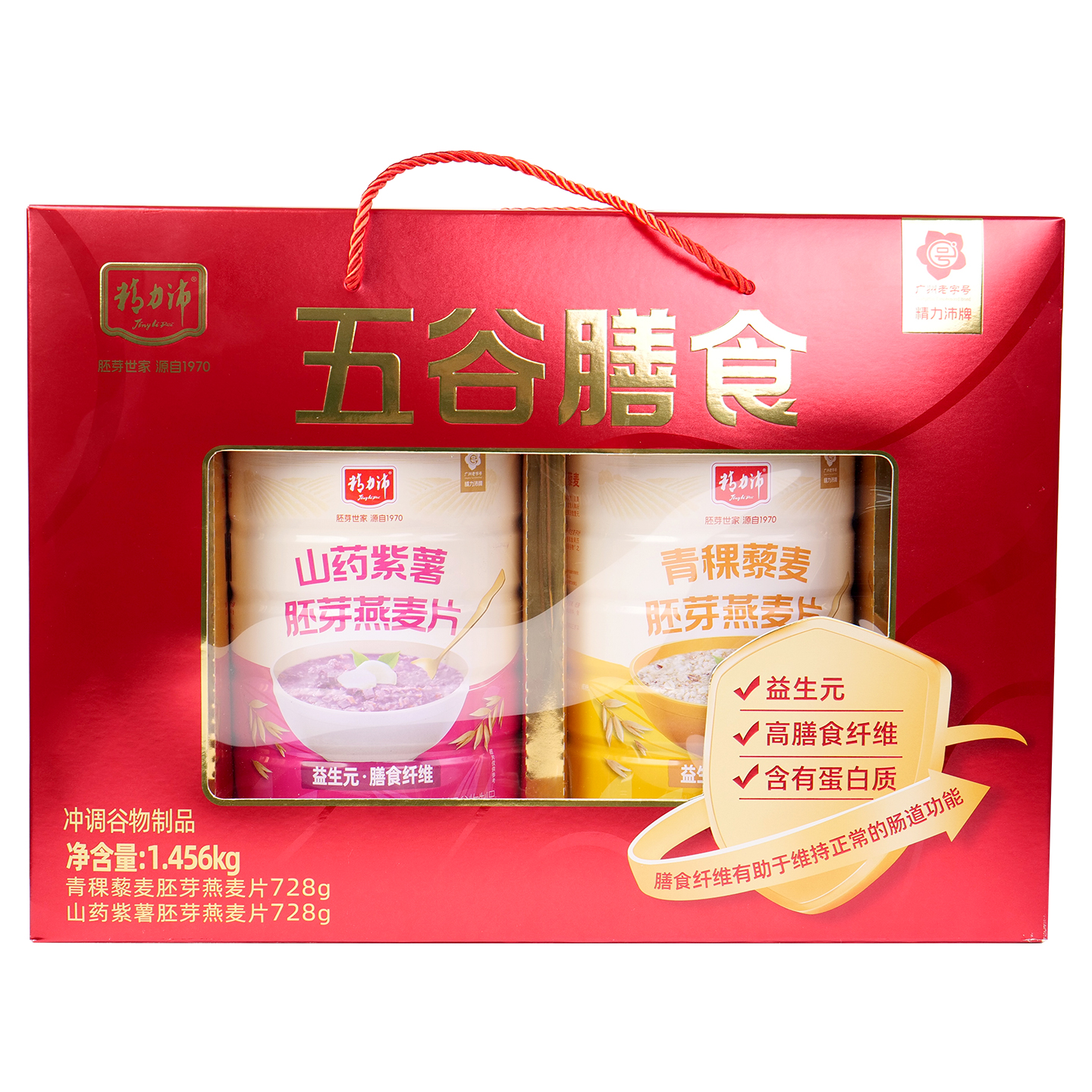 精力沛五谷膳食礼盒