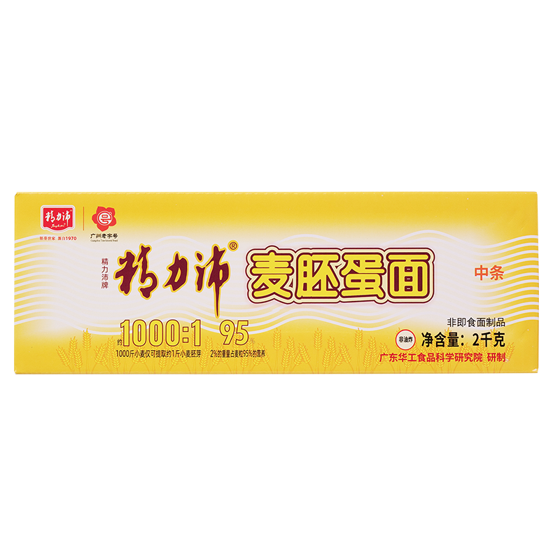 麦胚蛋面 2kg