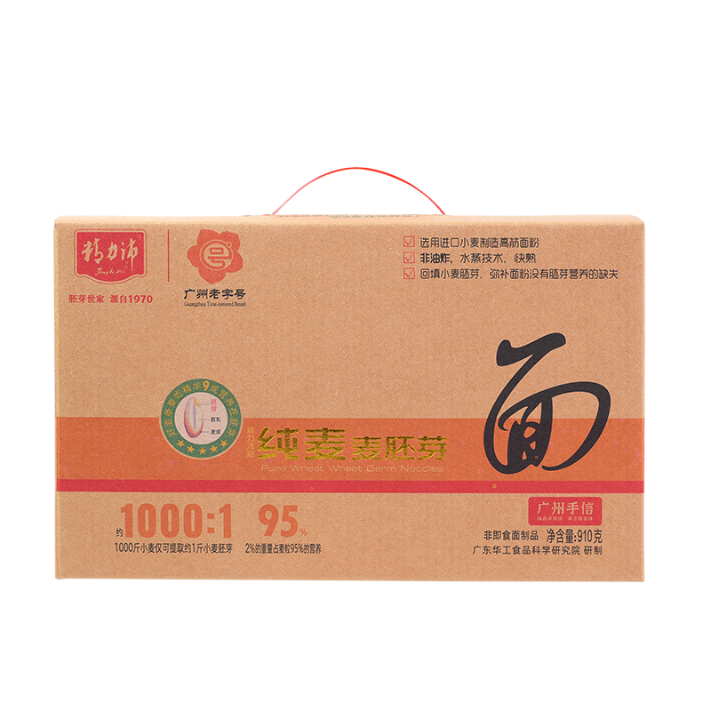 纯麦麦胚芽面910g