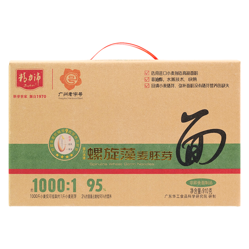 螺旋藻麦胚芽面910g