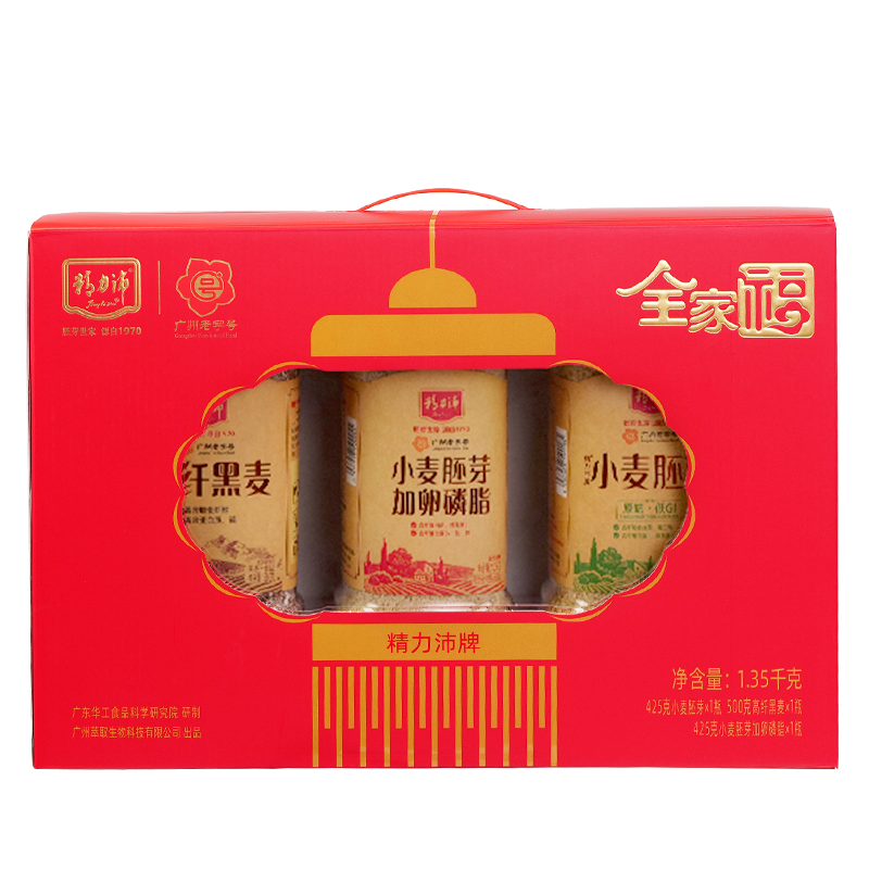 精力沛牌全价麦胚芽（全家福礼盒）
