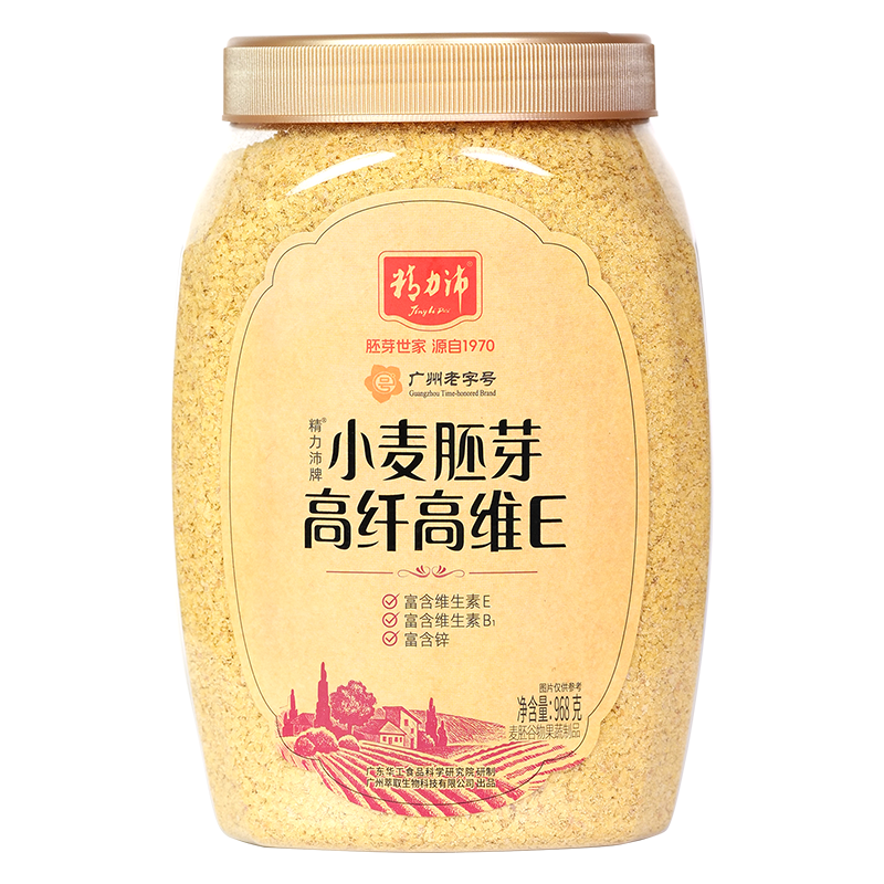 小麦胚芽维生素E968g