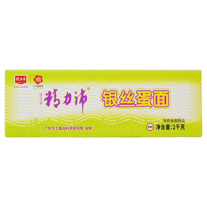 银丝面 2kg